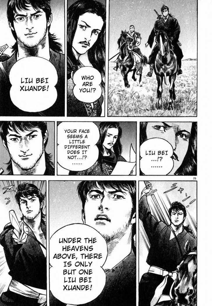 Lord Chapter 5 page 24