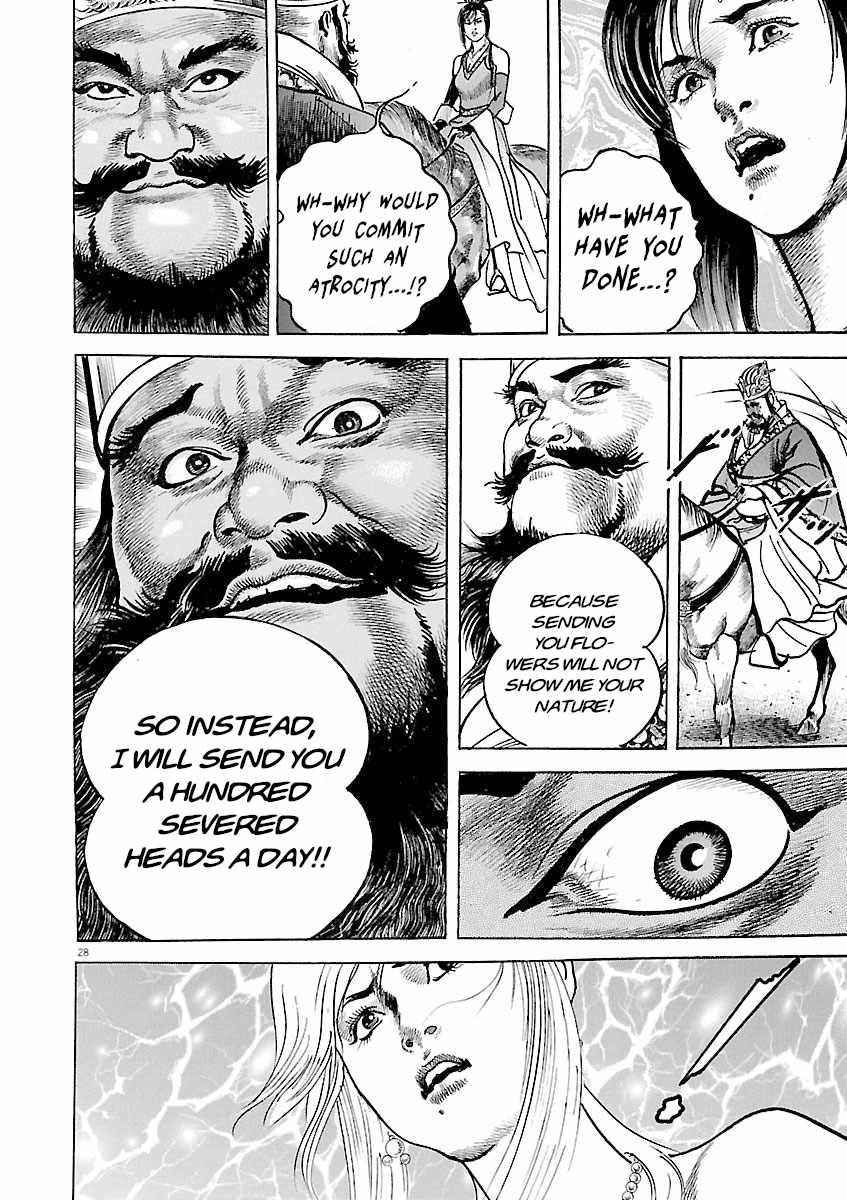 Lord Chapter 50 page 27