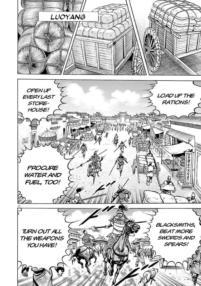 Lord Chapter 50 page 20