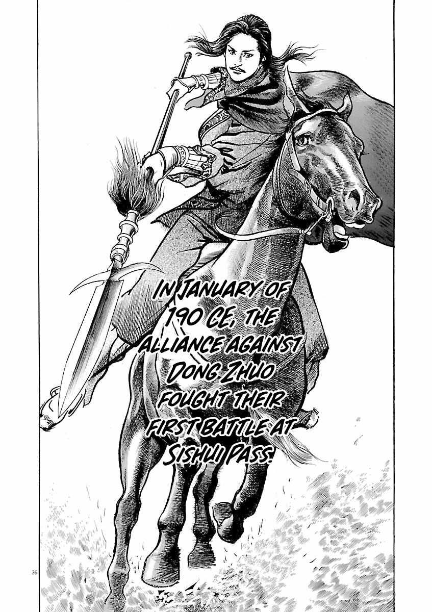 Lord Chapter 50 page 34