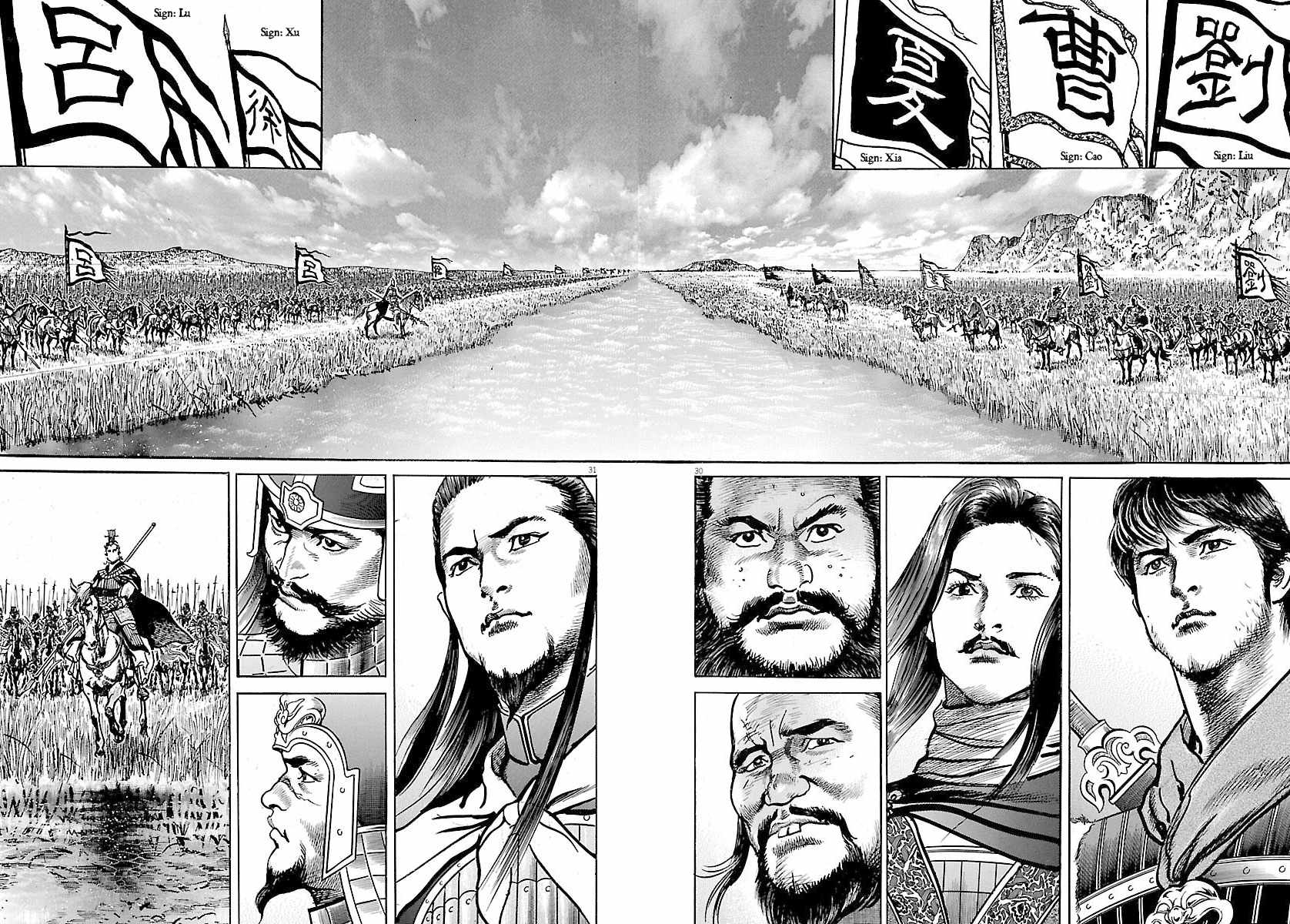 Lord Chapter 50 page 29