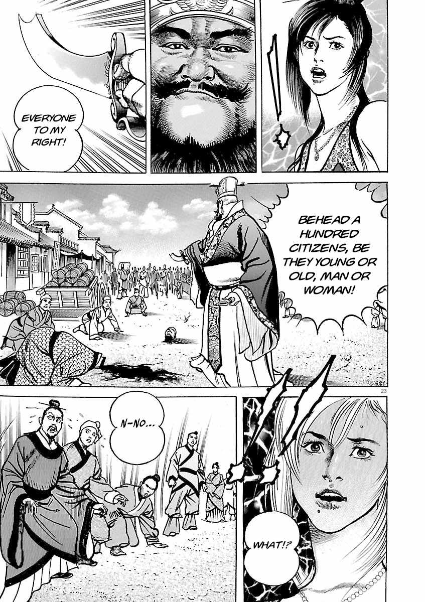 Lord Chapter 50 page 23