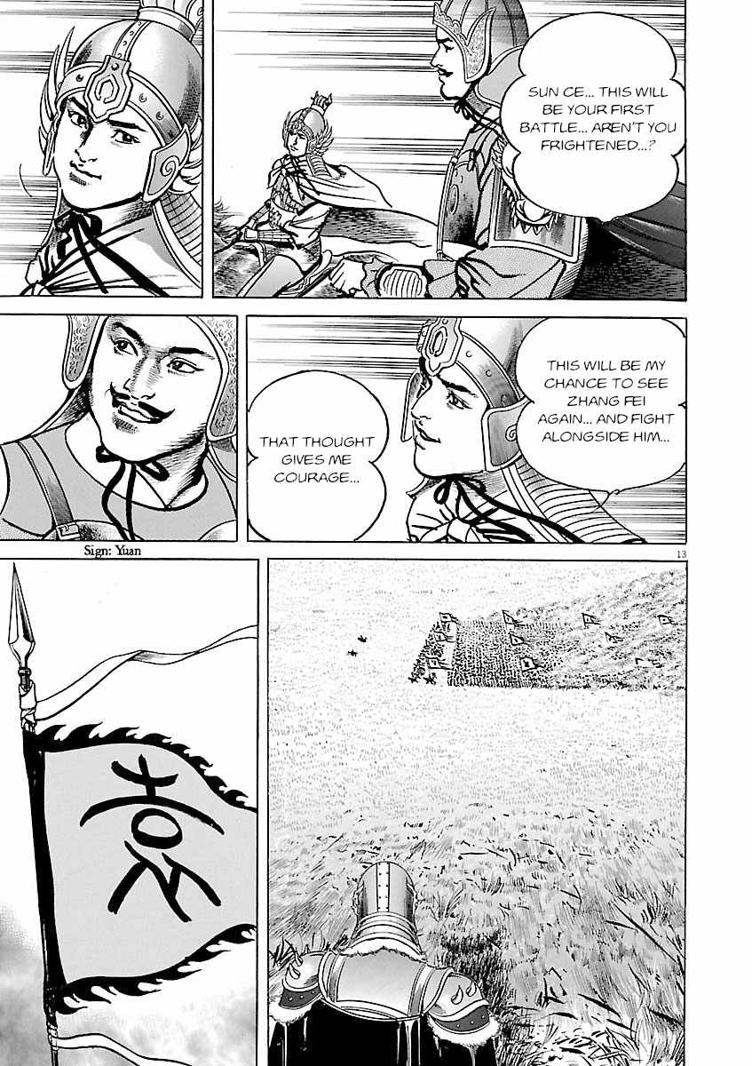 Lord Chapter 50 page 13