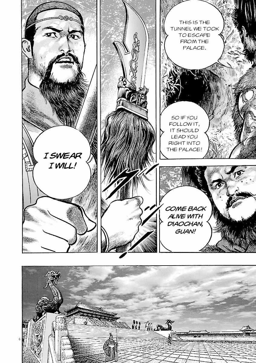 Lord Chapter 50 page 6