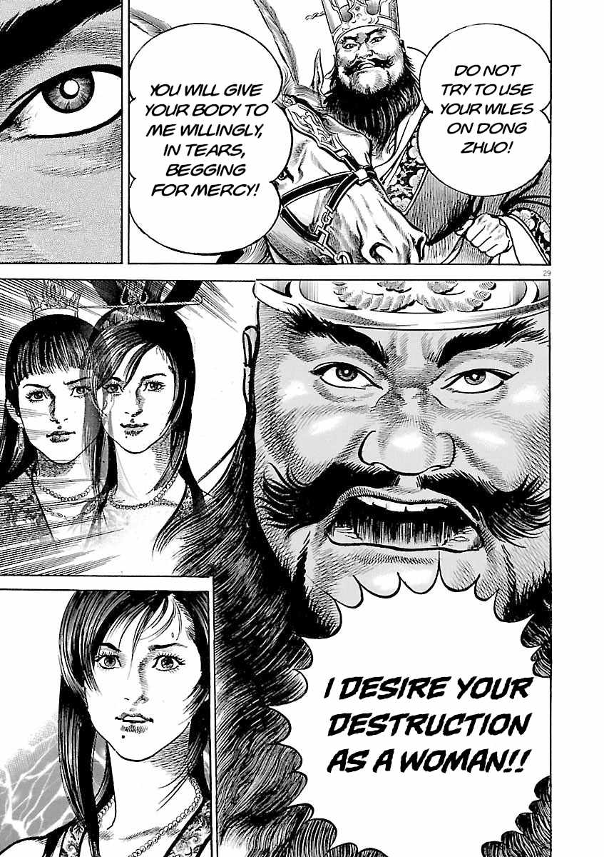 Lord Chapter 50 page 28
