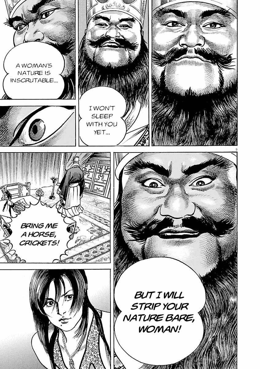 Lord Chapter 50 page 9