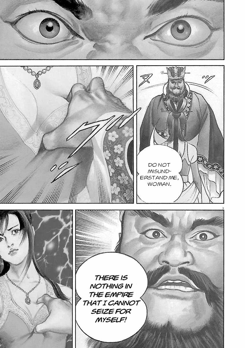 Lord Chapter 50 page 3
