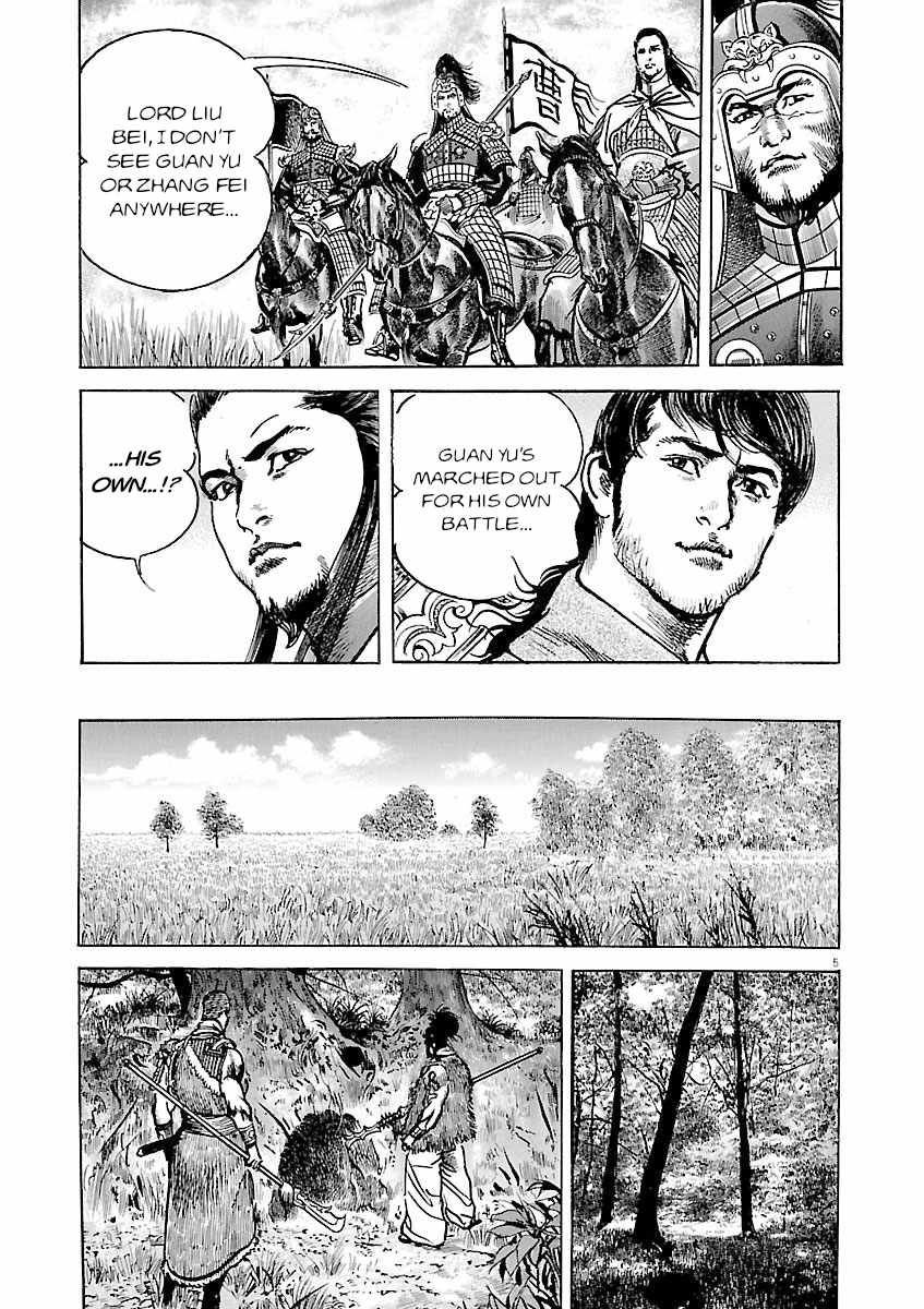 Lord Chapter 50 page 5