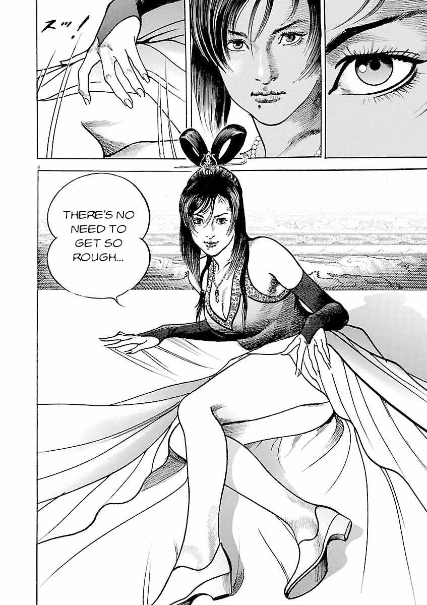 Lord Chapter 50 page 8