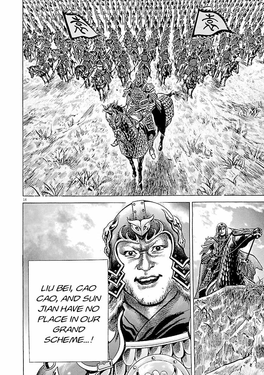 Lord Chapter 50 page 14