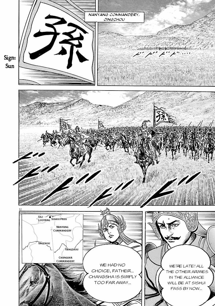 Lord Chapter 50 page 12