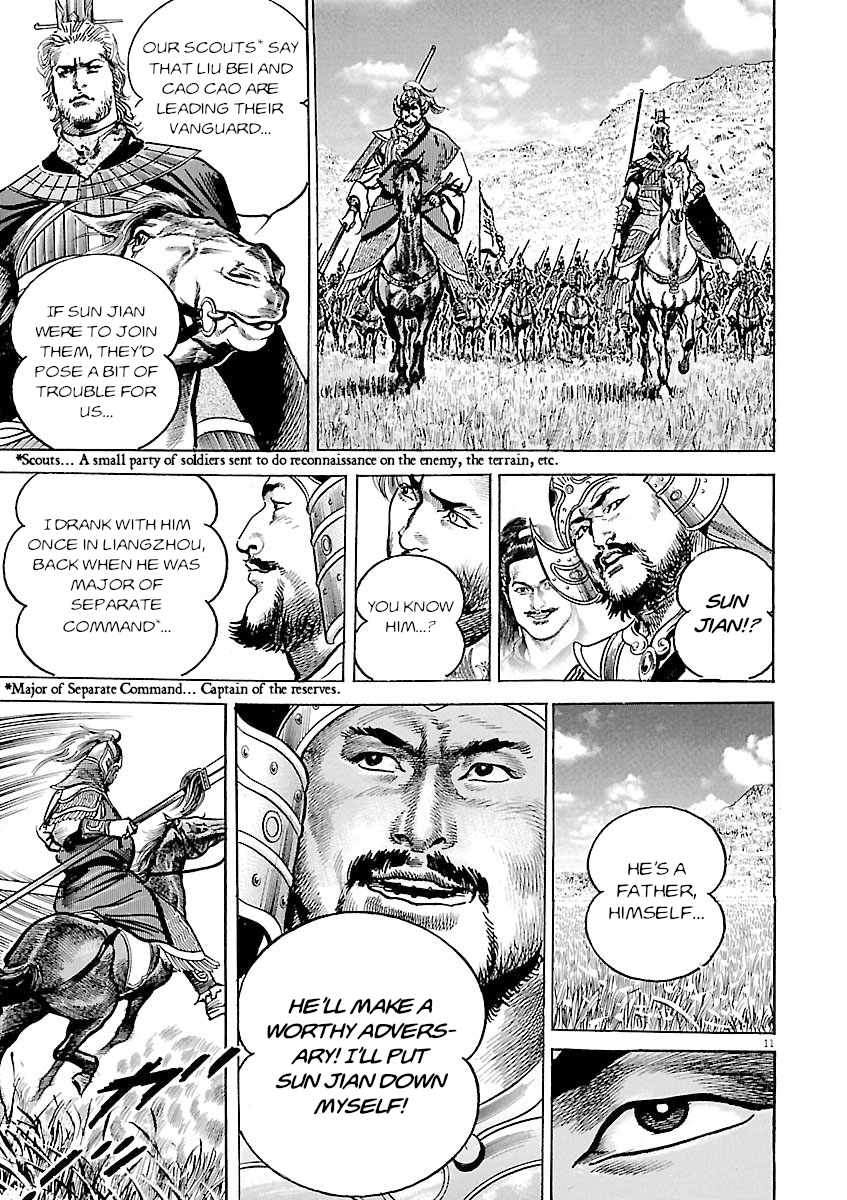 Lord Chapter 50 page 11