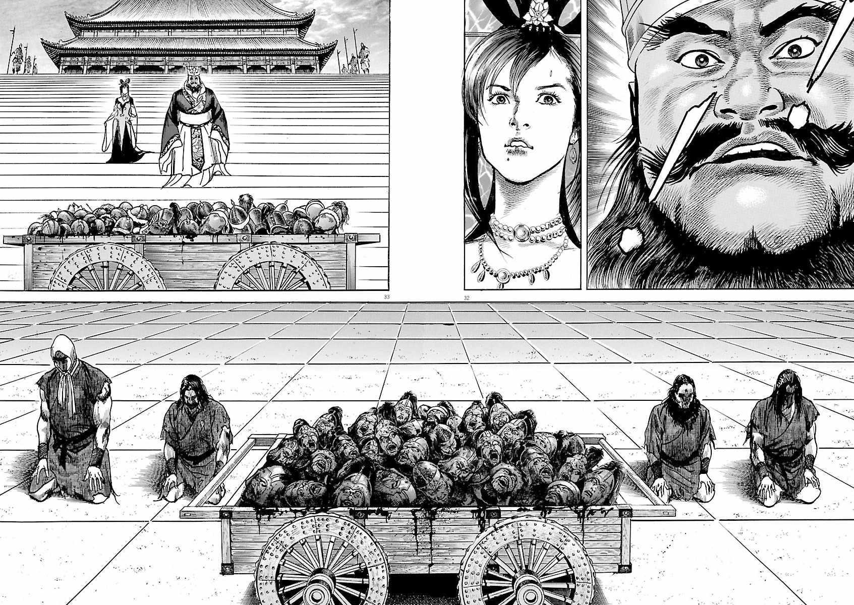 Lord Chapter 51 page 30