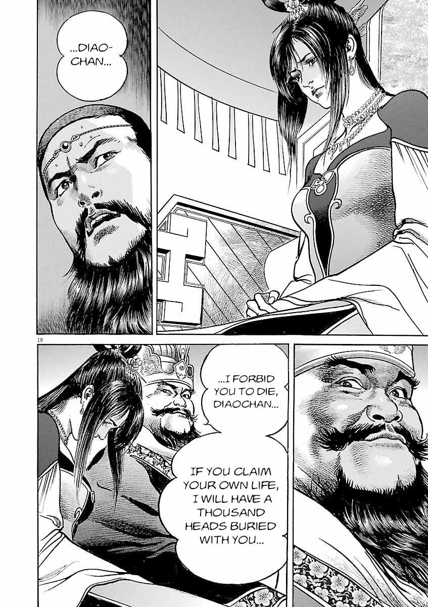 Lord Chapter 51 page 17