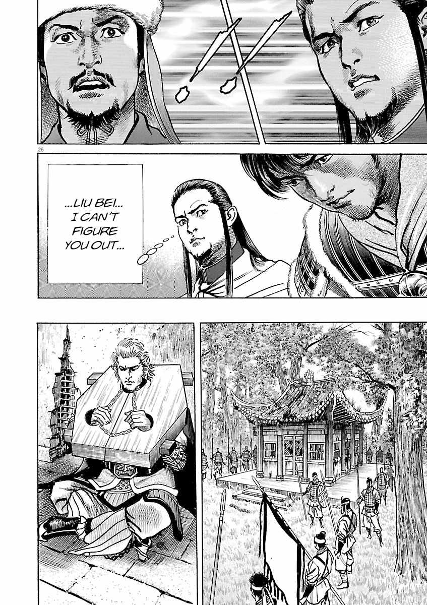 Lord Chapter 51 page 25