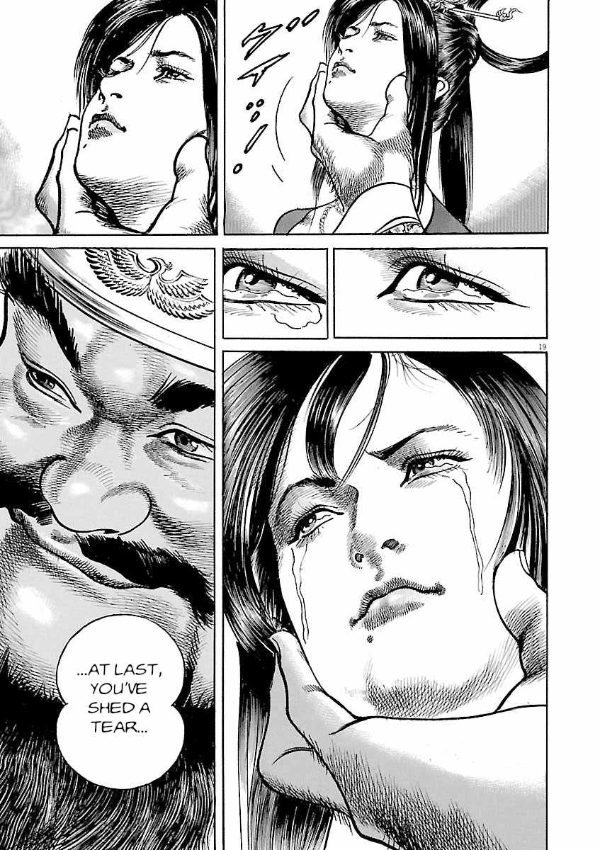 Lord Chapter 51 page 18