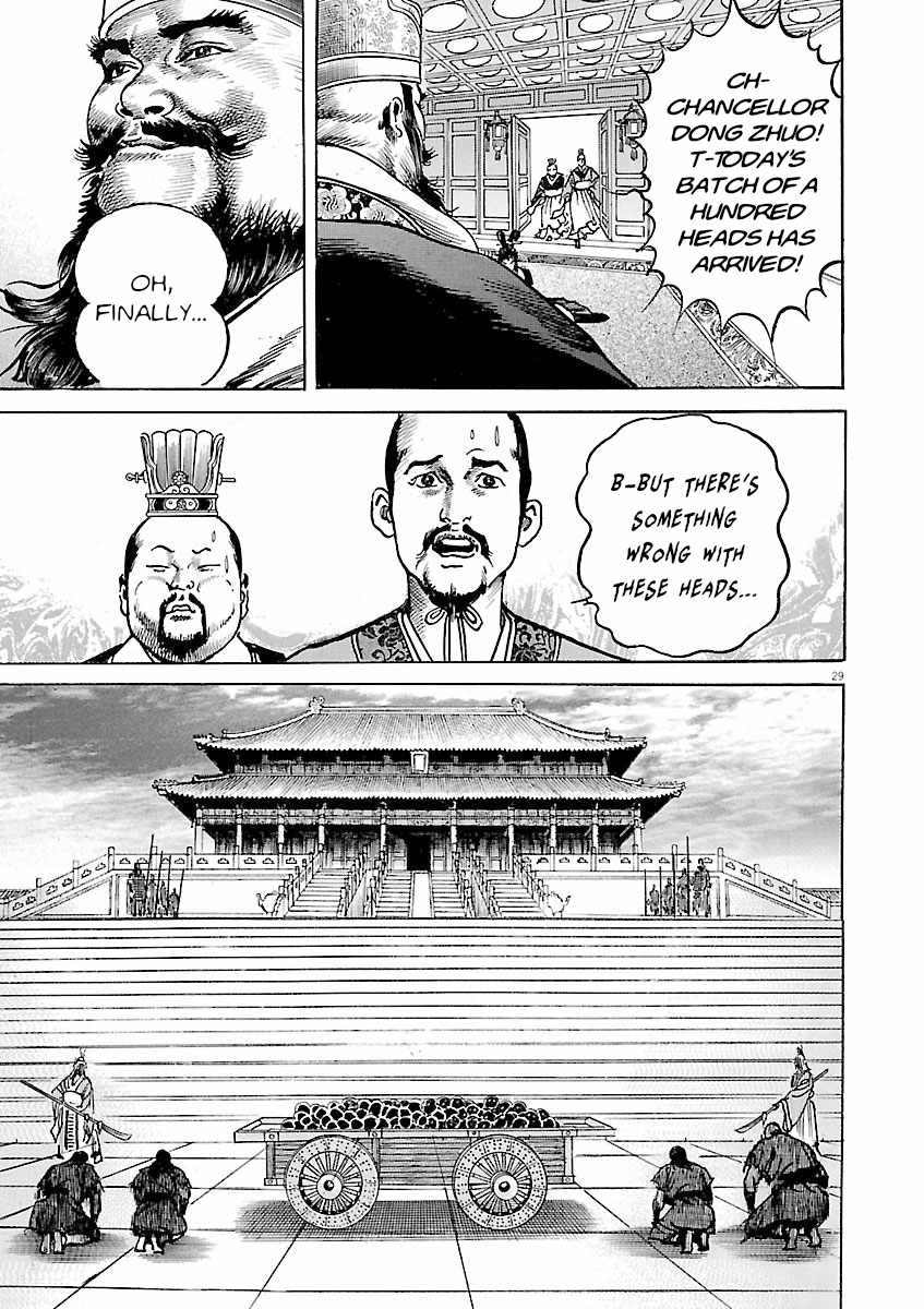 Lord Chapter 51 page 28