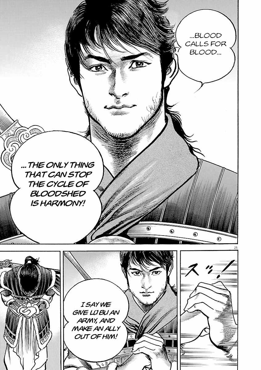 Lord Chapter 51 page 24