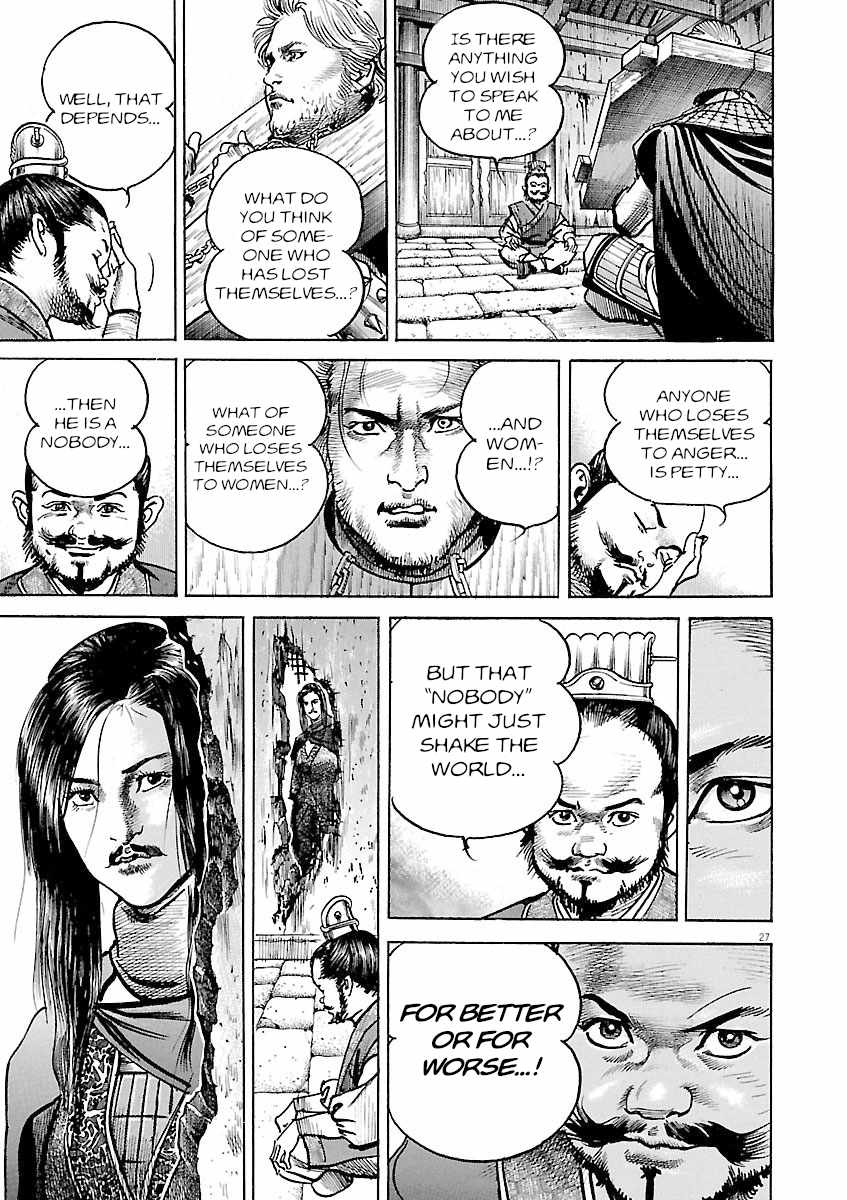 Lord Chapter 51 page 26