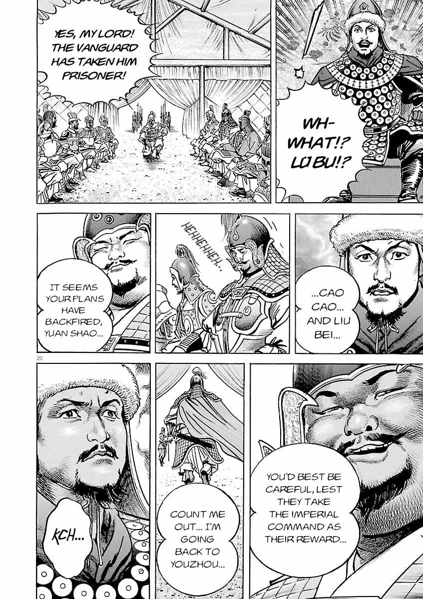 Lord Chapter 51 page 19