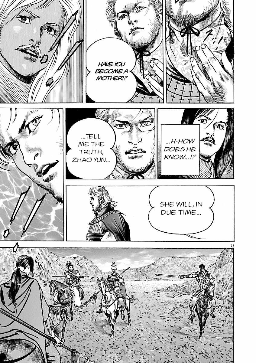 Lord Chapter 51 page 12