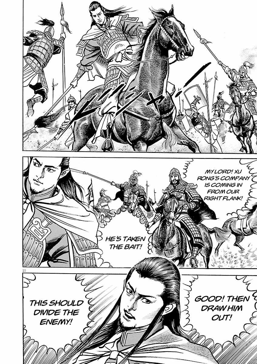 Lord Chapter 51 page 9