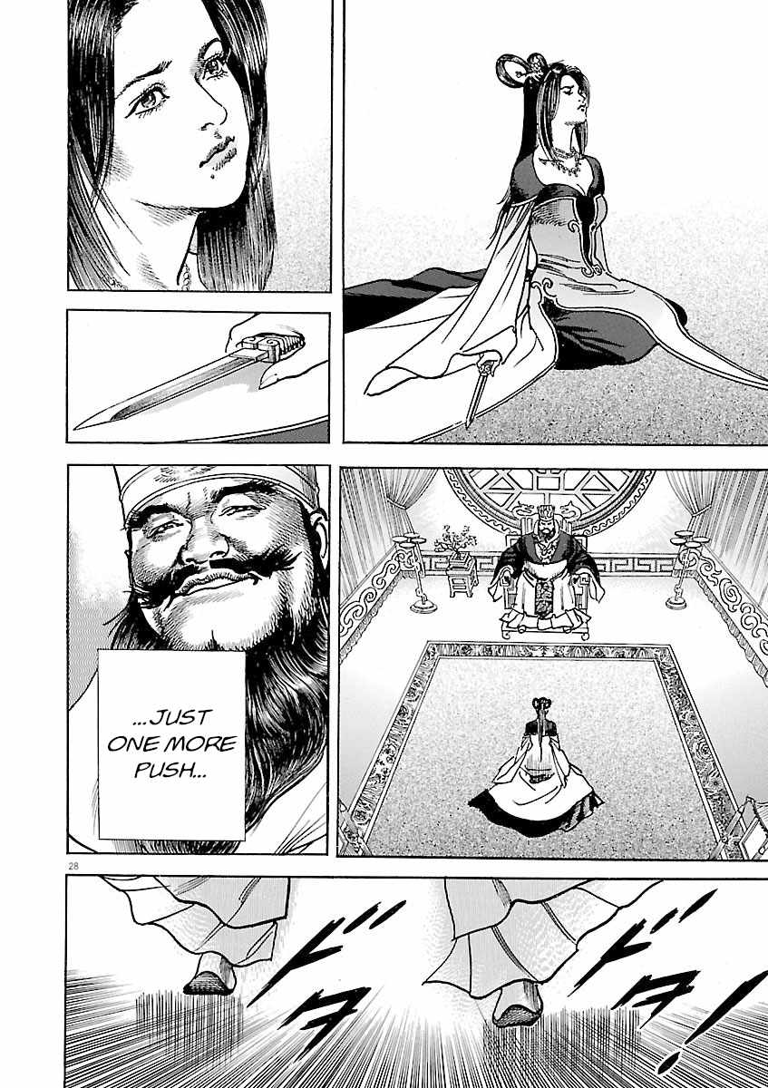 Lord Chapter 51 page 27