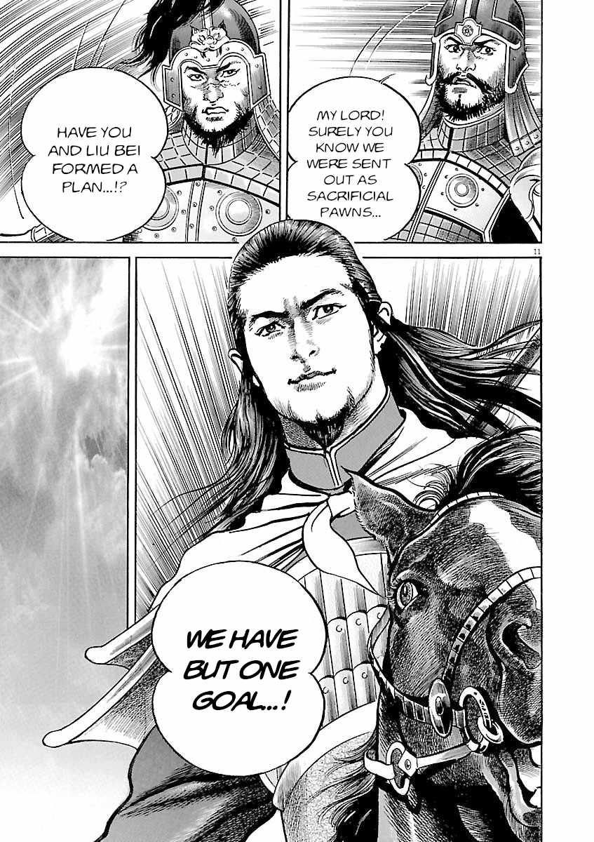 Lord Chapter 51 page 10