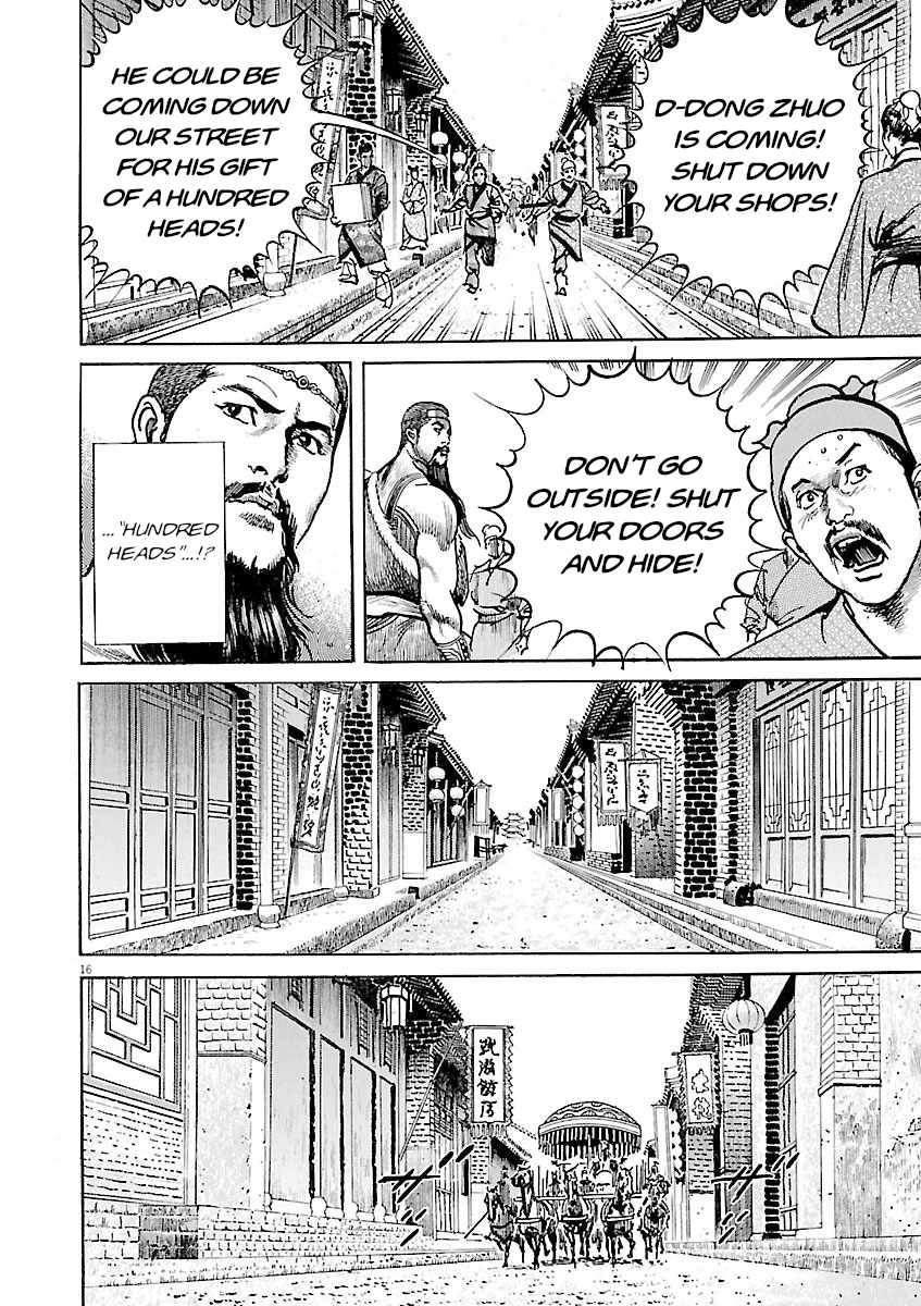 Lord Chapter 51 page 15