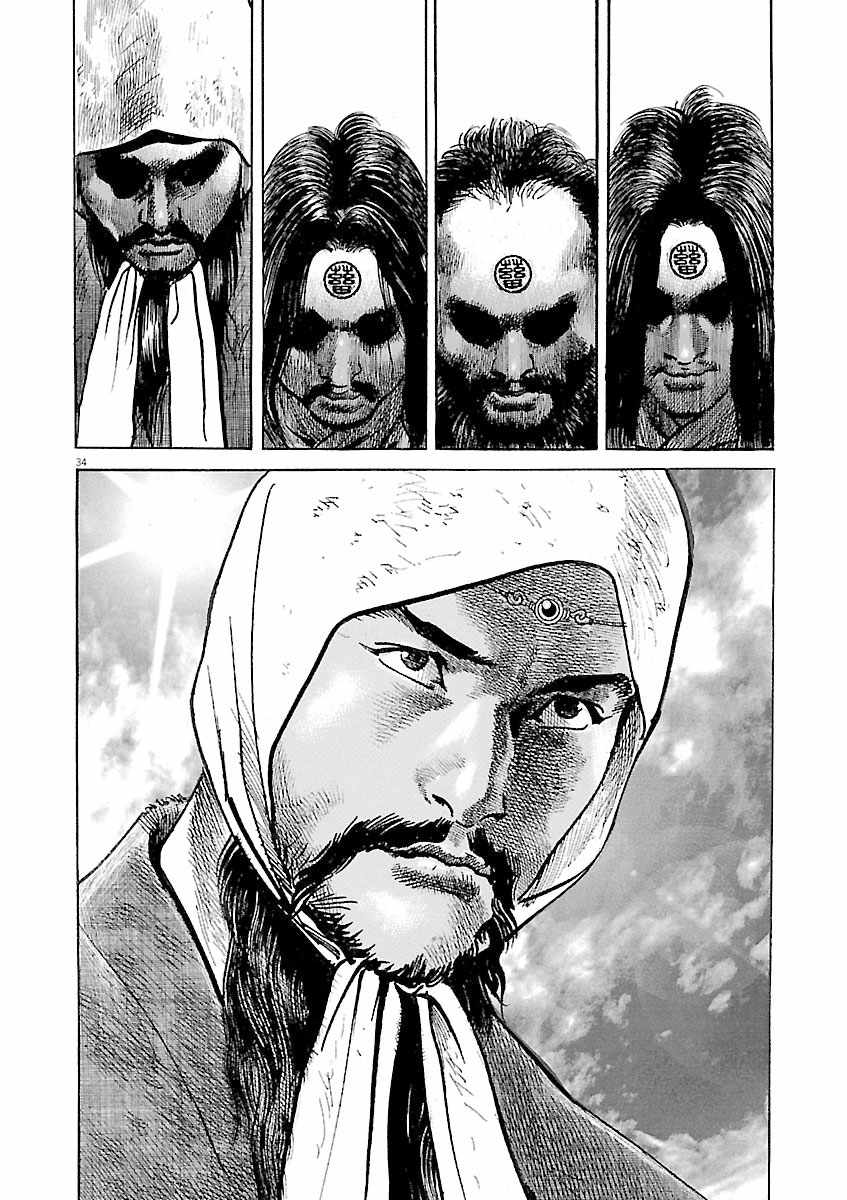 Lord Chapter 51 page 31