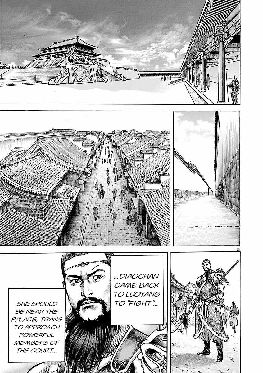 Lord Chapter 51 page 14