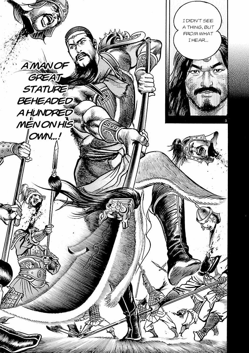 Lord Chapter 52 page 3