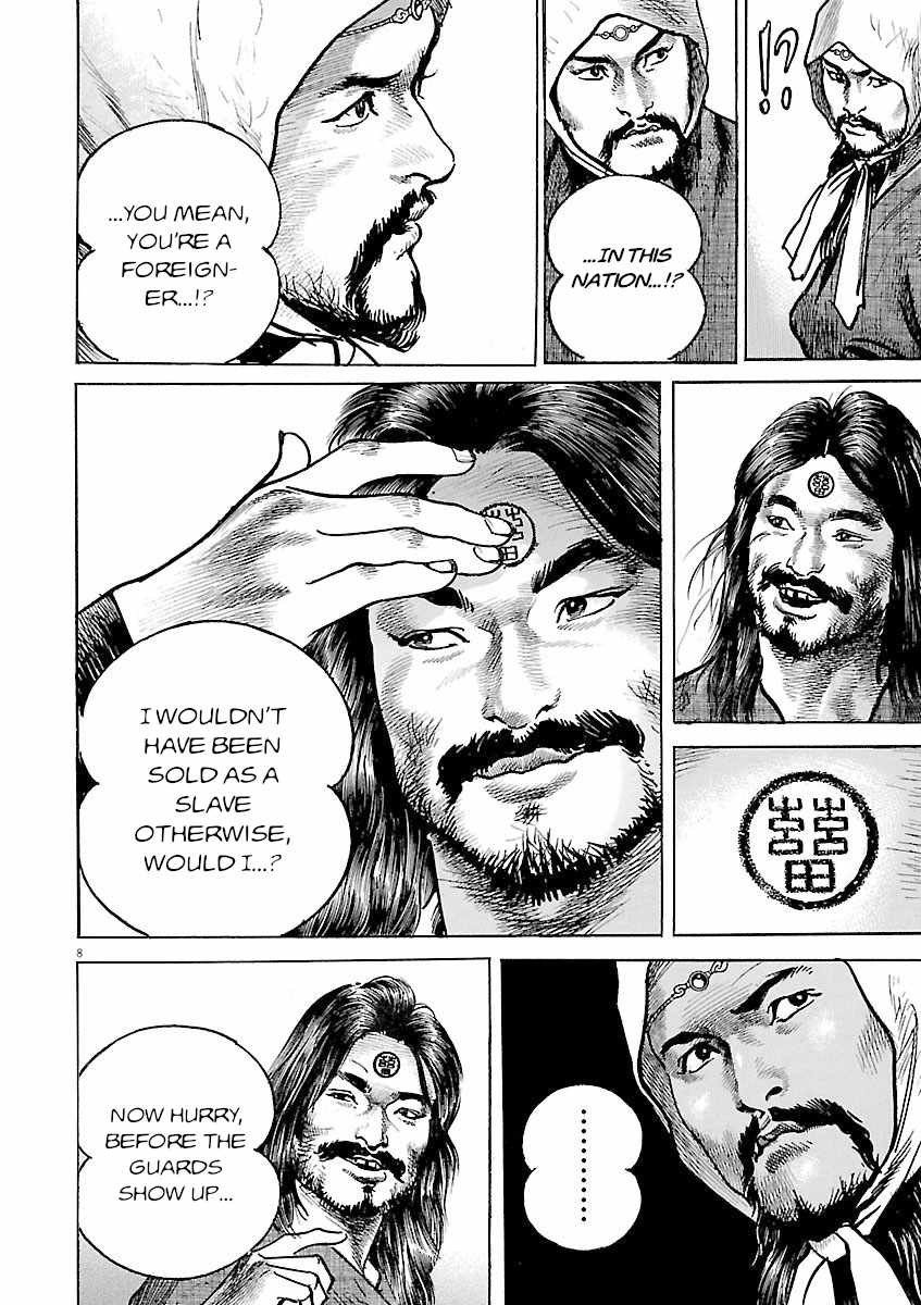Lord Chapter 52 page 8