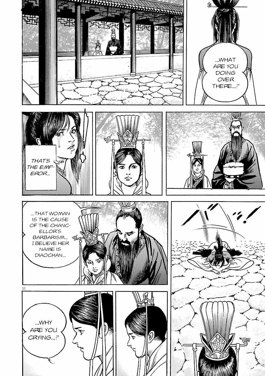 Lord Chapter 52 page 10