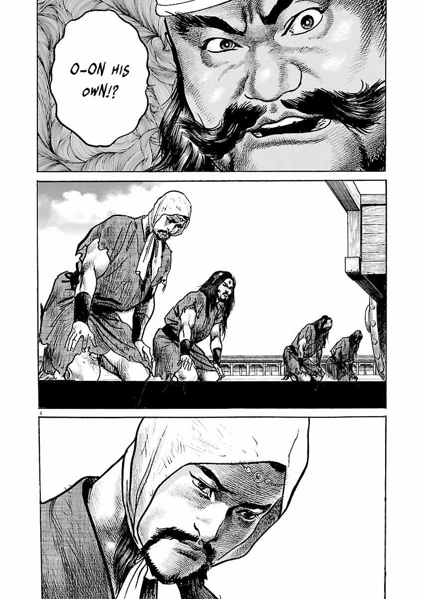 Lord Chapter 52 page 4