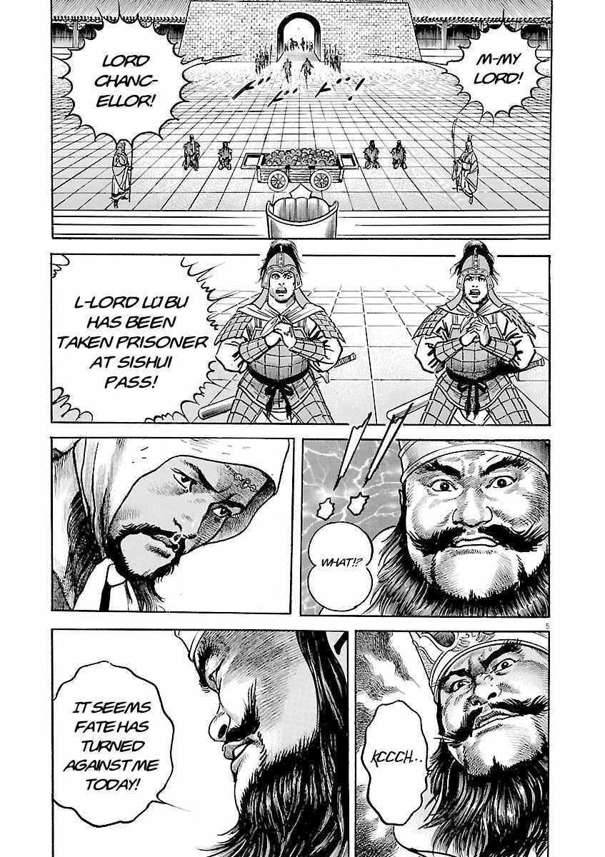Lord Chapter 52 page 5