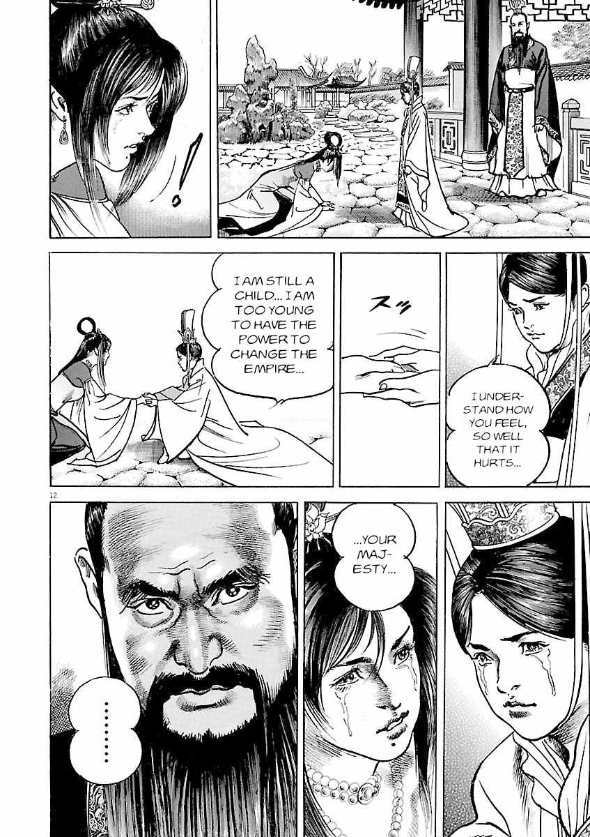 Lord Chapter 52 page 12