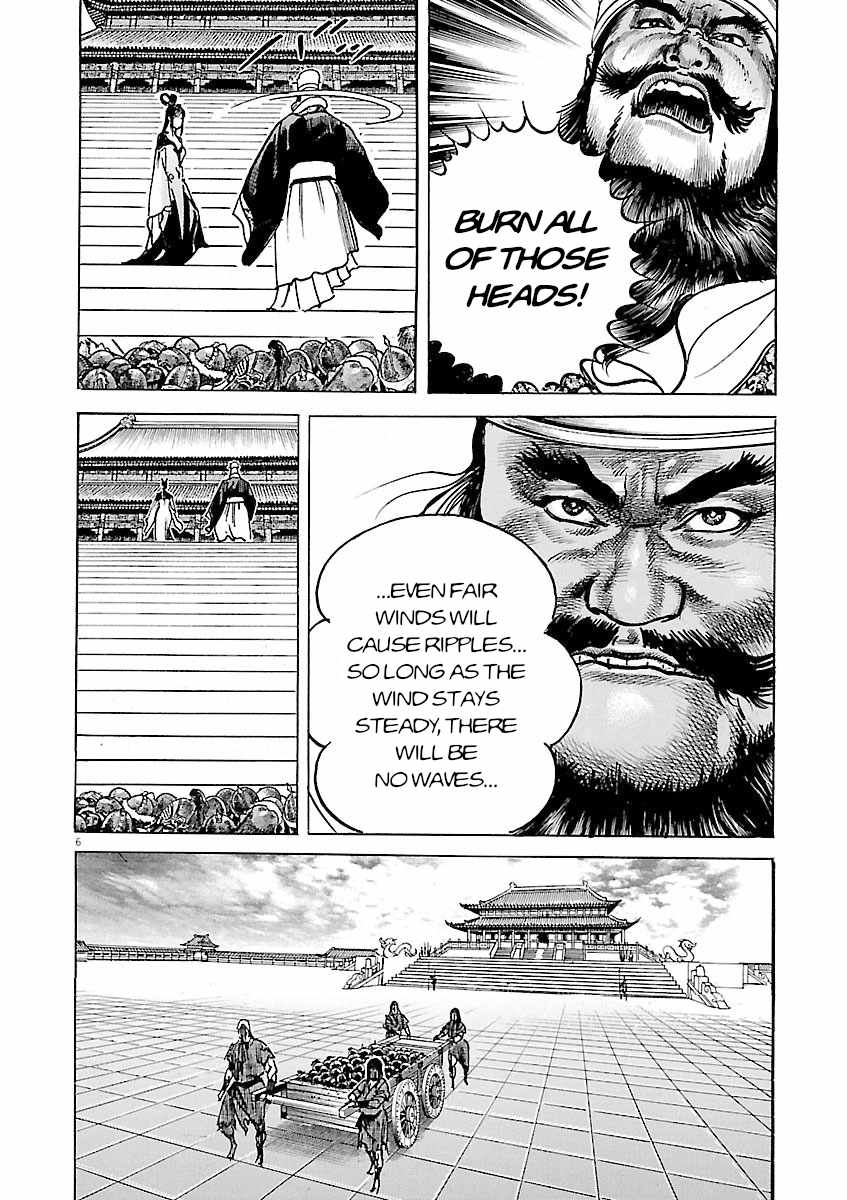 Lord Chapter 52 page 6