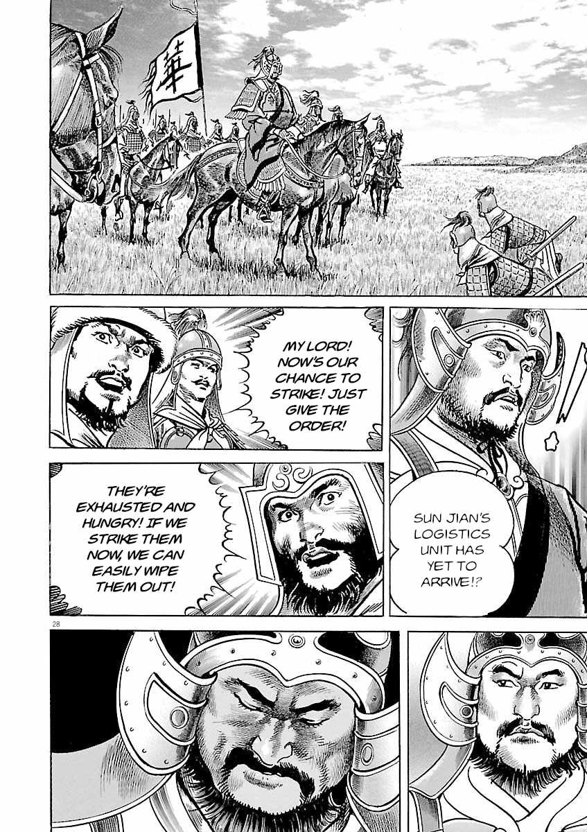 Lord Chapter 52 page 26