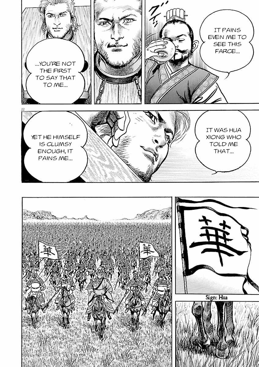 Lord Chapter 52 page 21