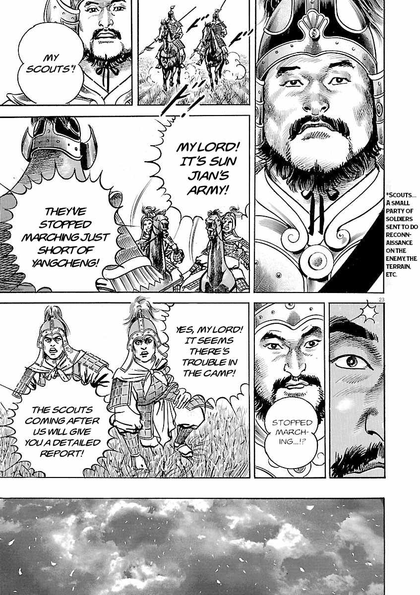 Lord Chapter 52 page 22