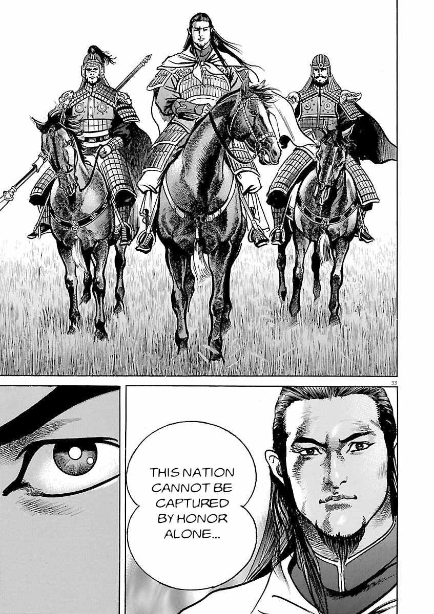 Lord Chapter 52 page 31