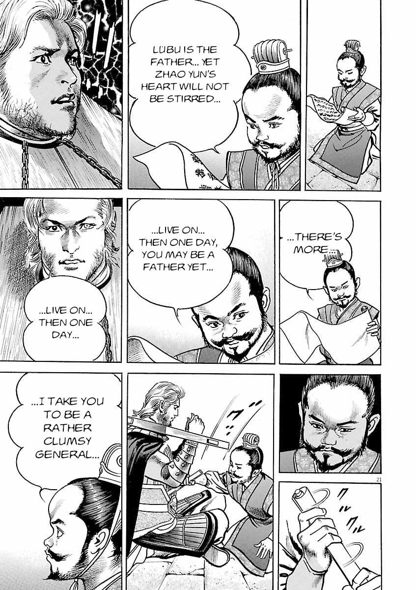 Lord Chapter 52 page 20
