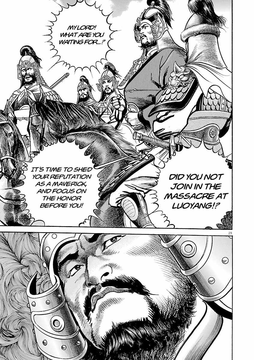 Lord Chapter 52 page 27