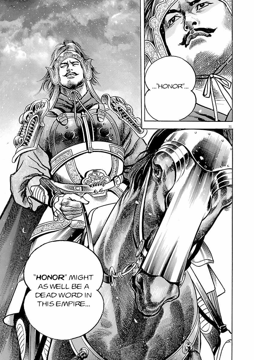 Lord Chapter 52 page 29