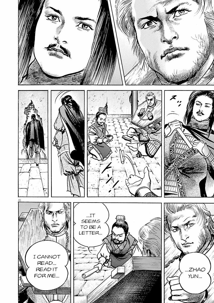 Lord Chapter 52 page 19