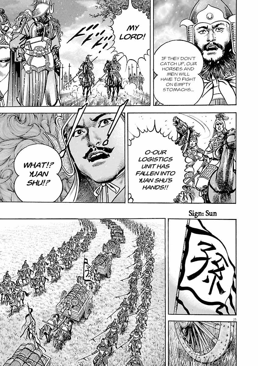 Lord Chapter 52 page 24