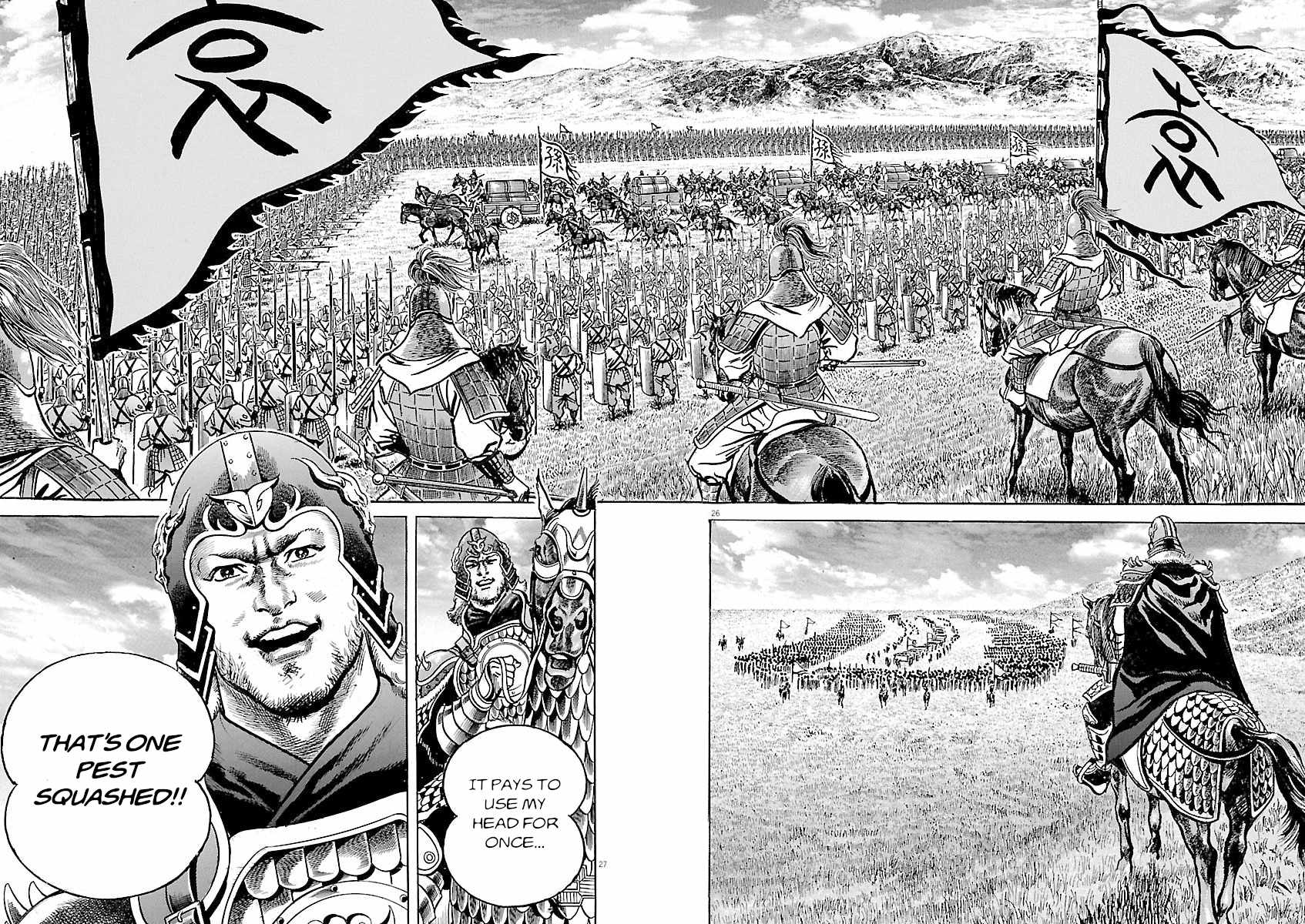 Lord Chapter 52 page 25