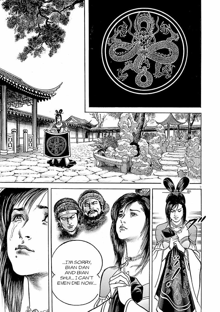 Lord Chapter 52 page 9