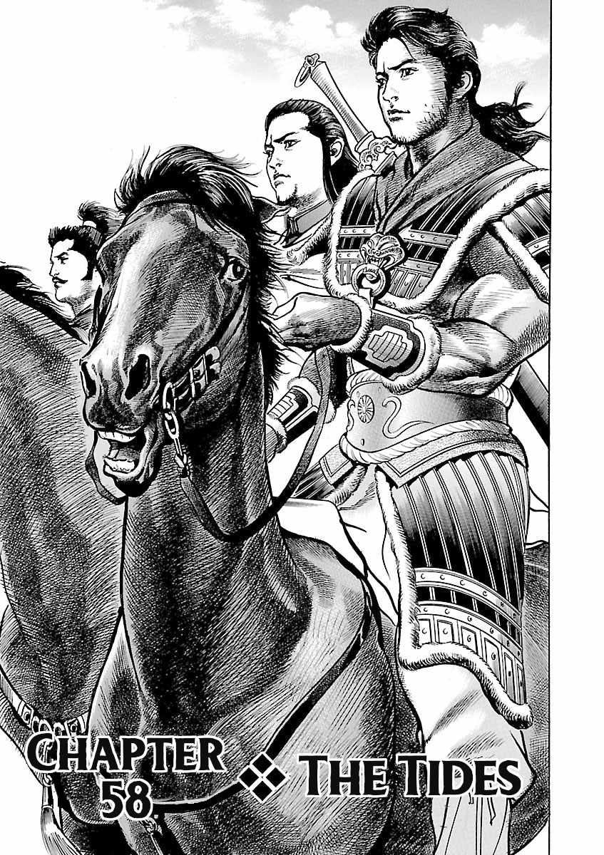 Lord Chapter 58 page 1